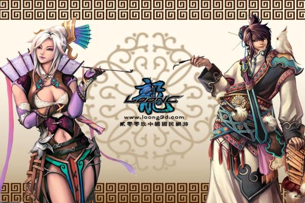 《无主之地2》中文设置教程