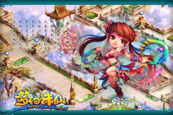 如何在《魔兽世界》钓到新鲜的大鼠尾鱼？