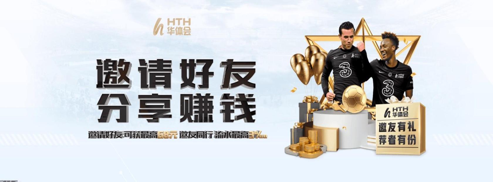 YY易游最新优惠活动